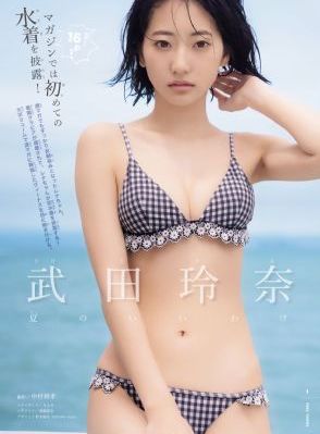 老婆大人是会长第二季_BD手机在线观看